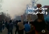 اهانت به عزای سیدالشهدا