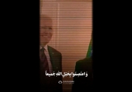 استوری |‌ تفرقه نداشته باشید