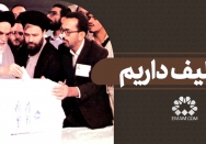 تکلیف داریم
