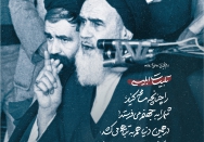 تلبیسات ابلیس