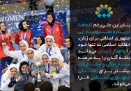 رهبرانِ نهضت