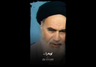 استوری | توبه را برای زمان پیری نگذارید