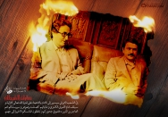 صف مرصوص