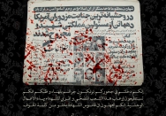جرائم بلهاء