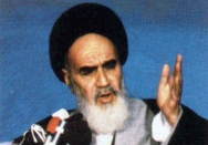 سیمای امام