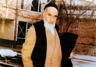سیمای امام