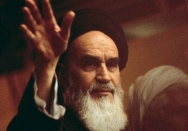 سیمای امام
