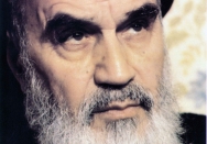 سیمای امام