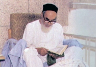 سیمای امام