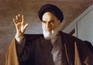سیمای امام