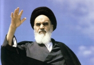 سیمای امام