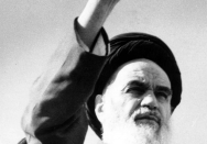 سیمای امام