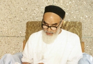 سیمای امام