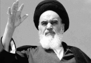 سیمای امام