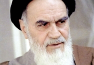 سیمای امام