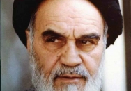 سیمای امام