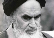 سیمای امام