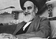 سیمای امام