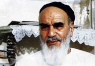 سیمای امام