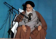 سیمای امام