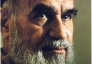 سیمای امام