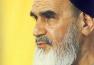 سیمای امام