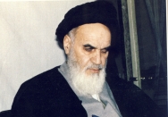 سیمای امام