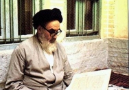 سیمای امام