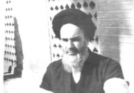 سیمای امام