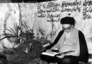 سیمای امام