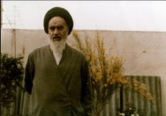 سیمای امام