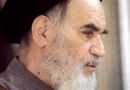 سیمای امام