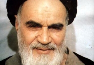 سیمای امام