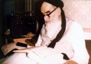 سیمای امام