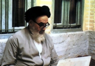 سیمای امام