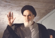 سیمای امام
