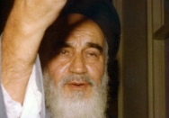 سیمای امام