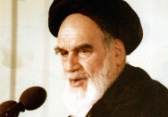 سیمای امام