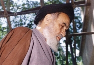 سیمای امام