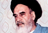 سیمای امام