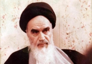 سیمای امام