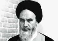 سیمای امام