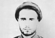 سیمای امام