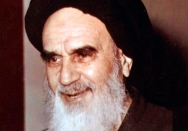 سیمای امام