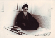 سیمای امام