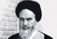 سیمای امام
