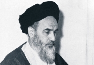 سیمای امام