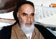 سیمای امام
