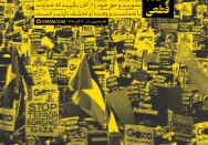 وعده قطعی
