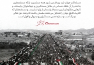 وعده حق تعالی نزدیک است